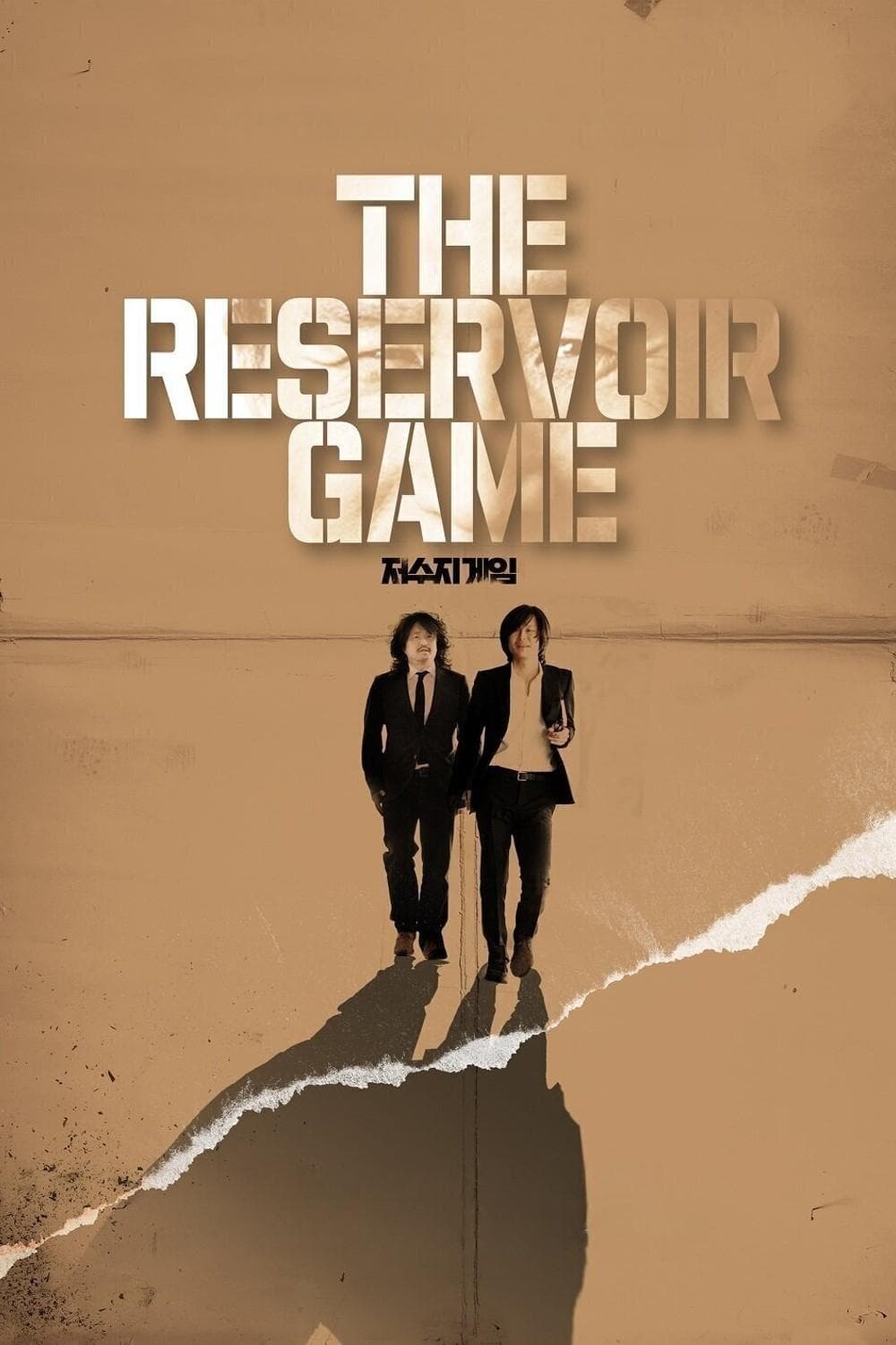 Poster The Reservoir Game