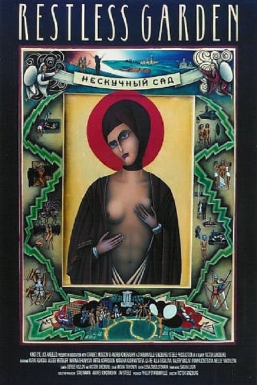 Poster The Restless Garden