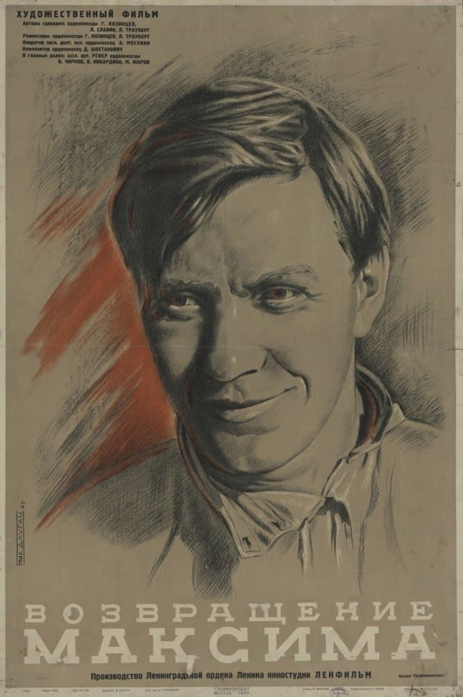 Poster The Return of Maxim