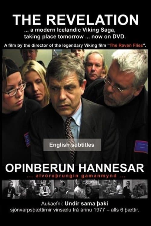 Poster The Revelation