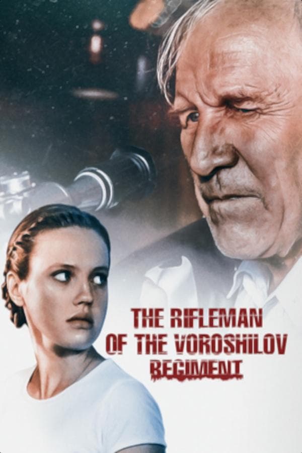 Poster The Rifleman of the Voroshilov Regiment