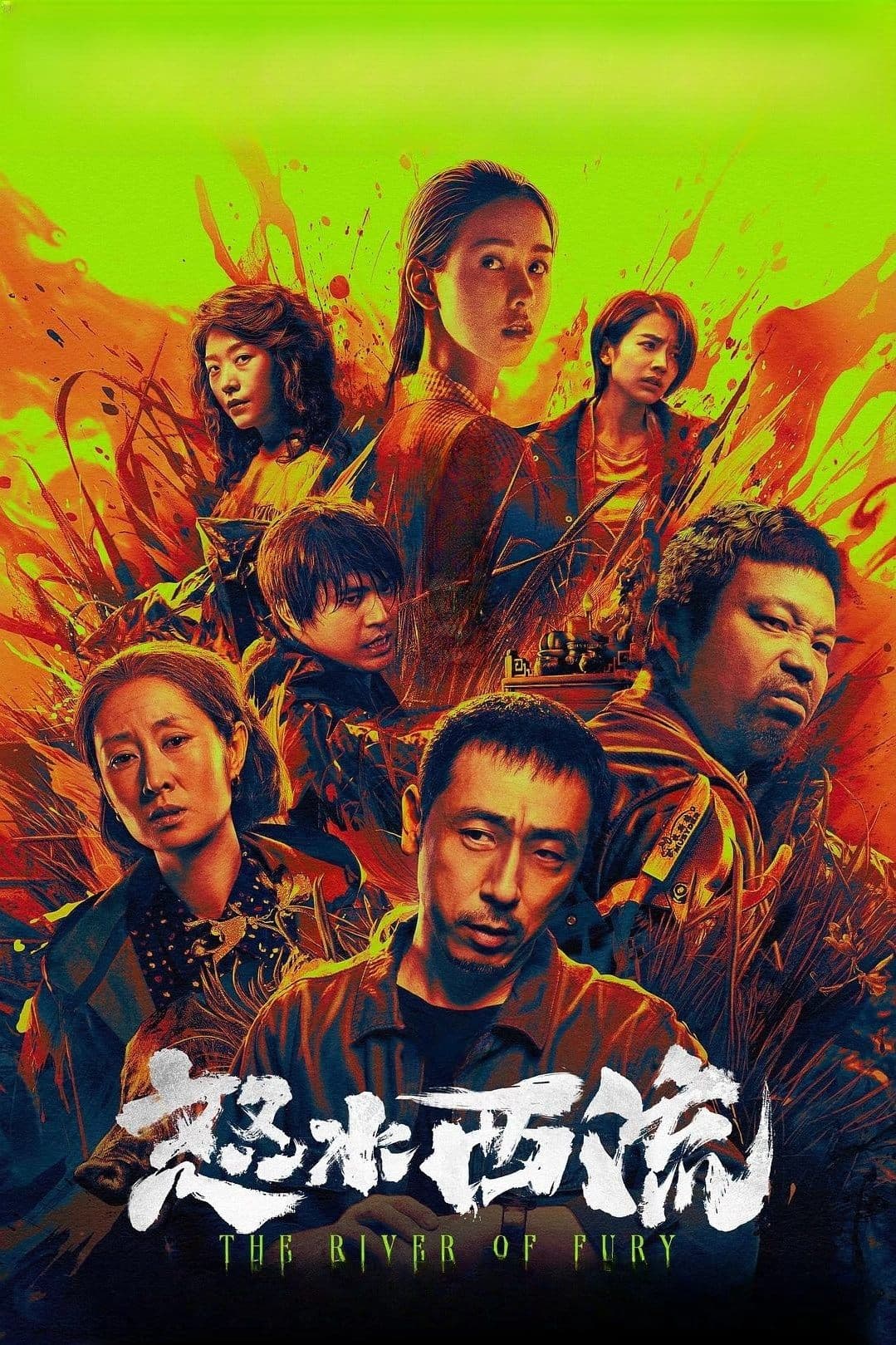 Poster The River of Fury