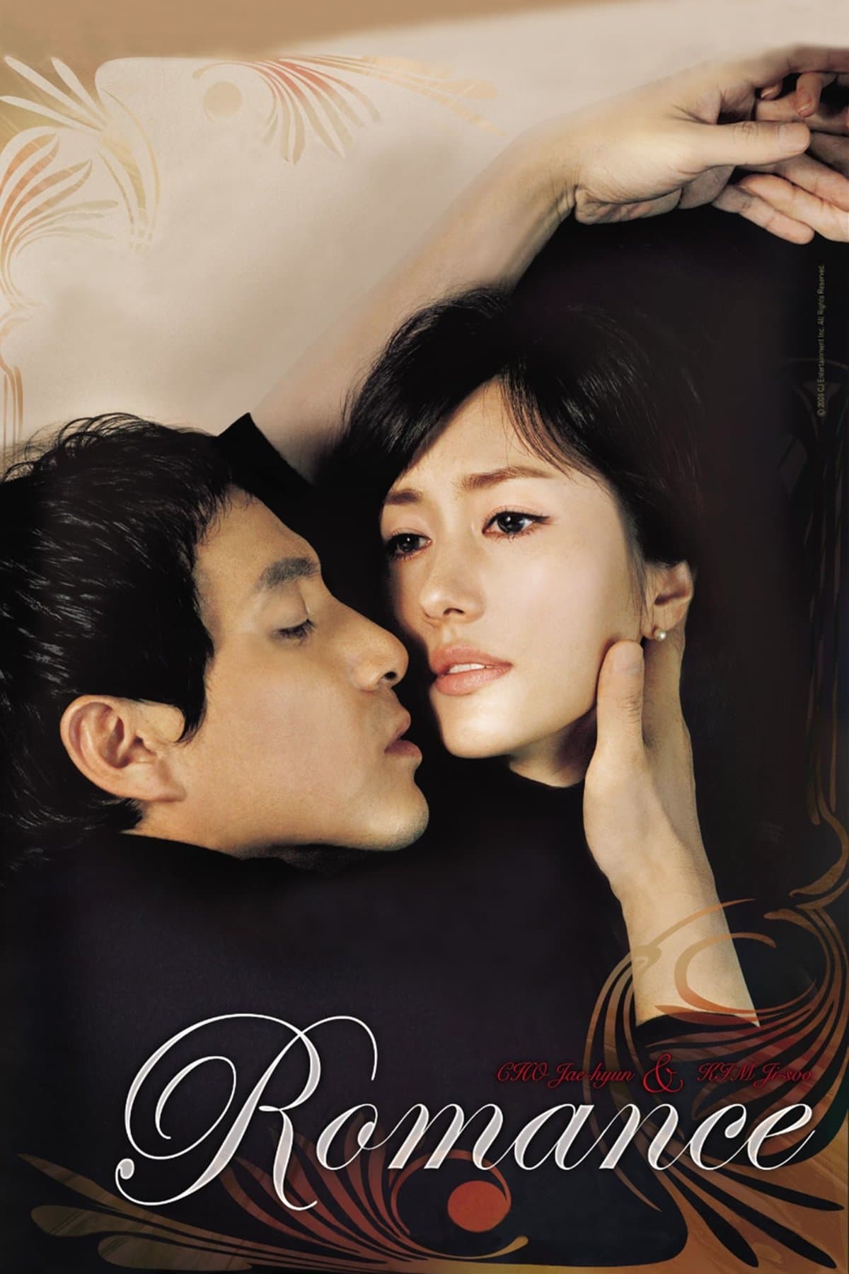 Poster The Romance