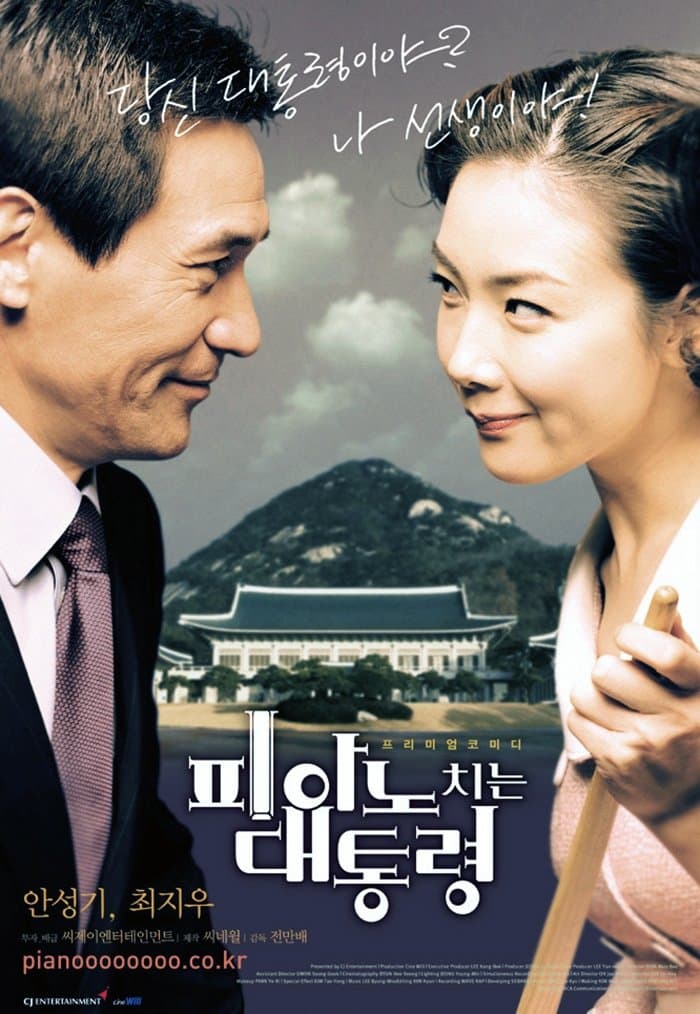 Poster The Romantic President