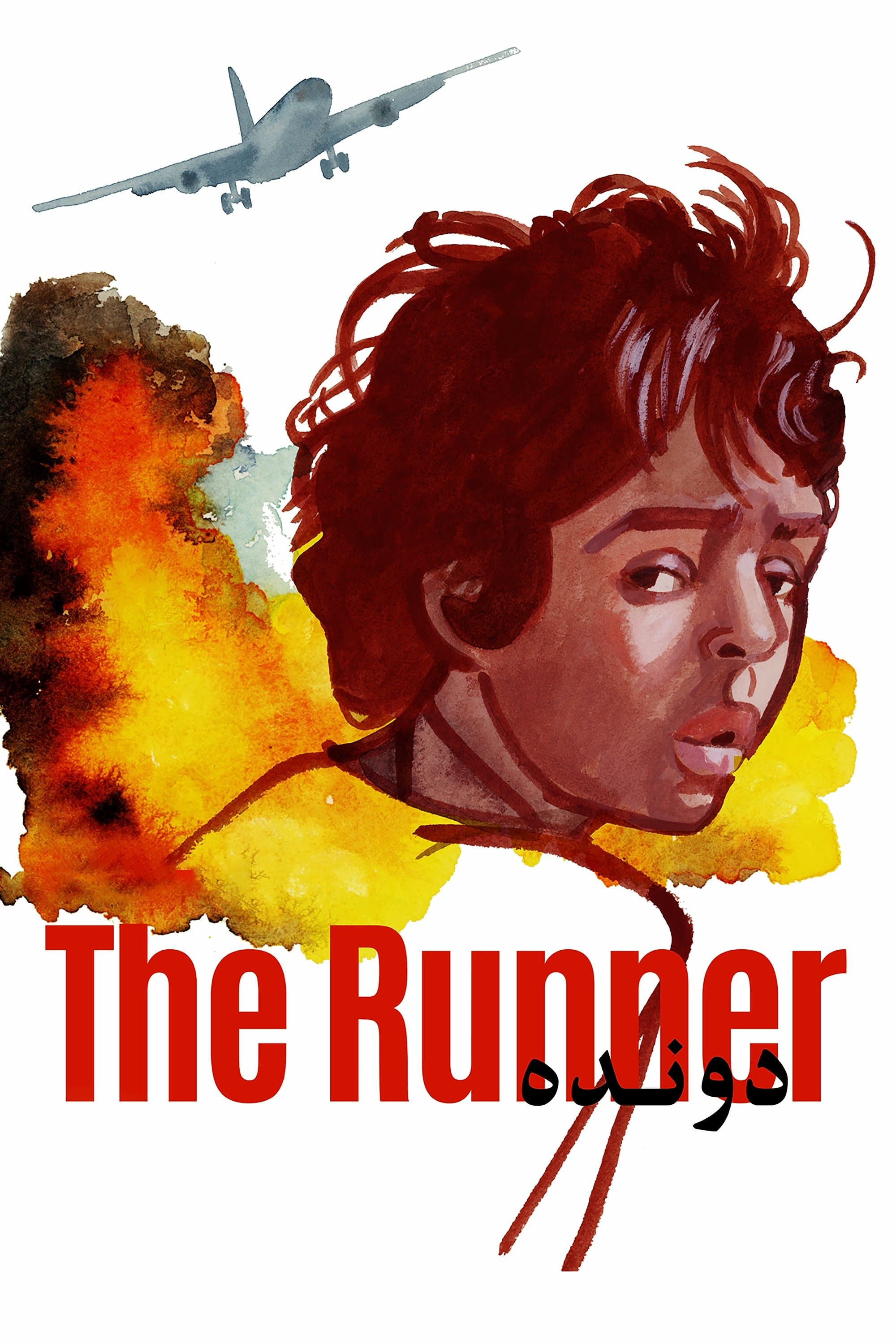 Poster The Runner