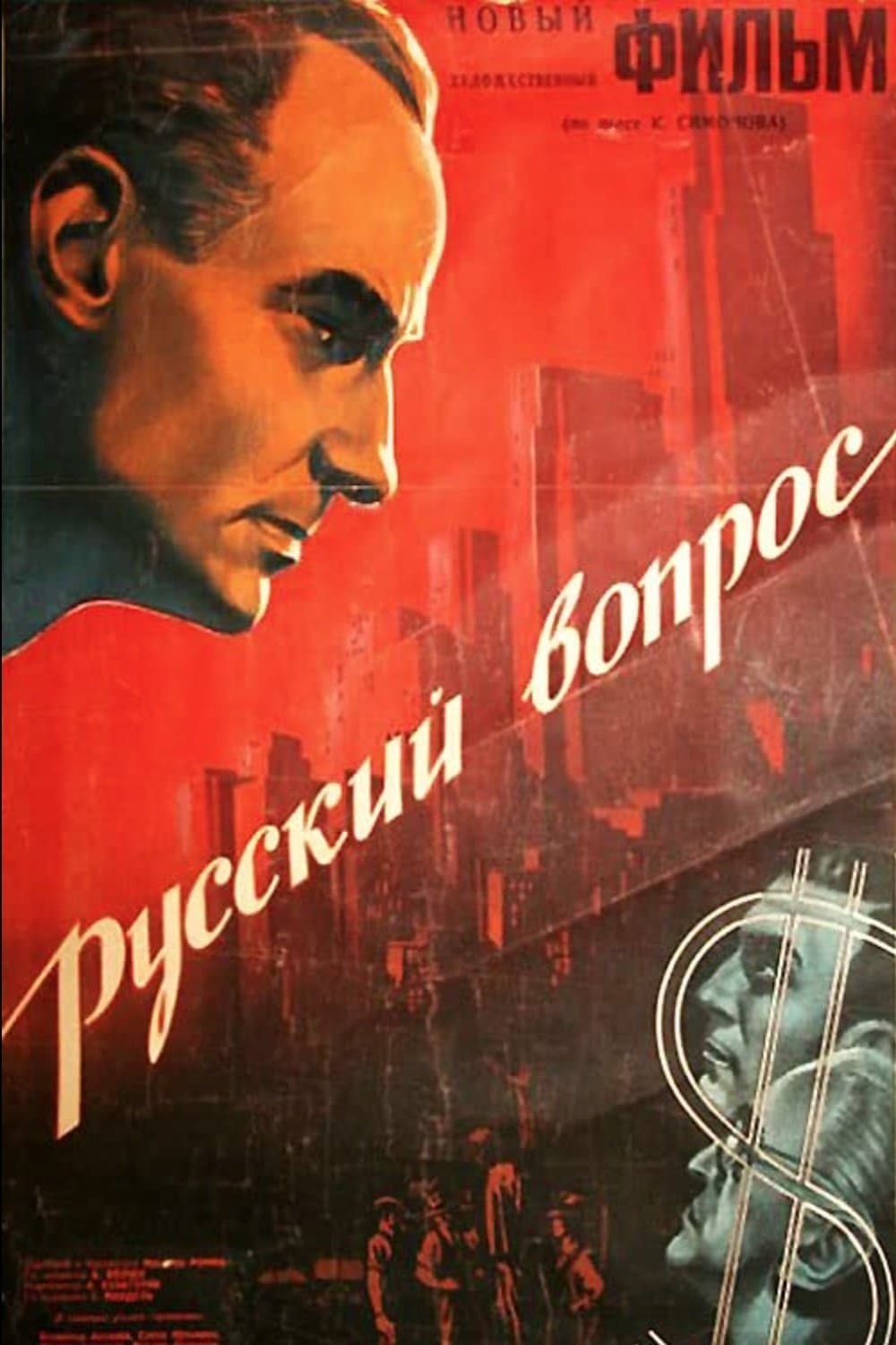 Poster The Russian Question