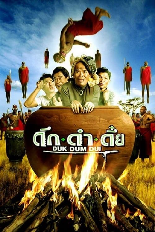 Poster The Safari