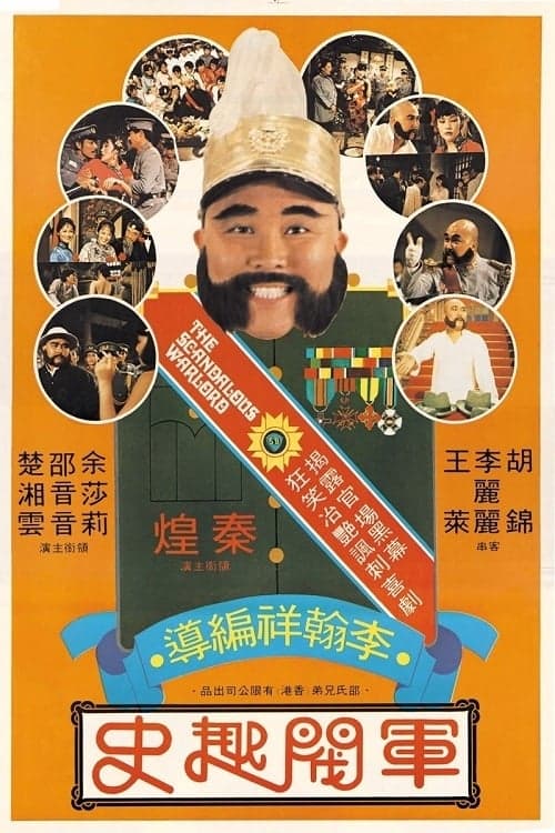 Poster The Scandalous Warlord