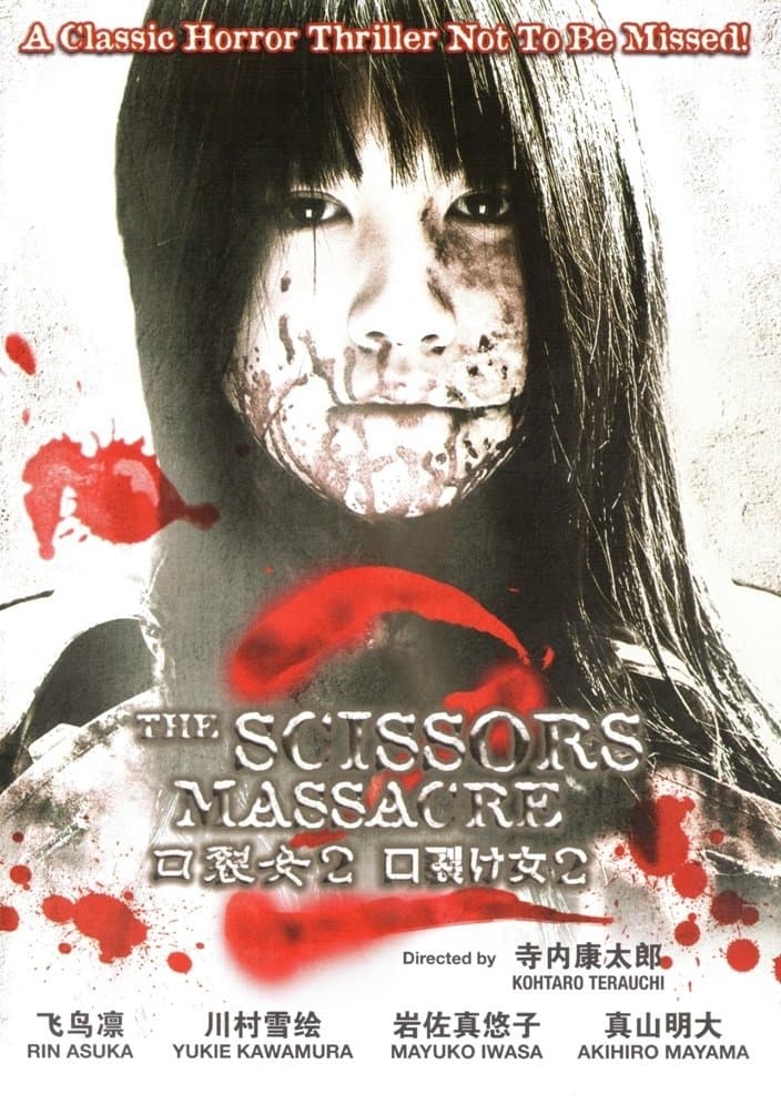 Poster The Scissors Massacre