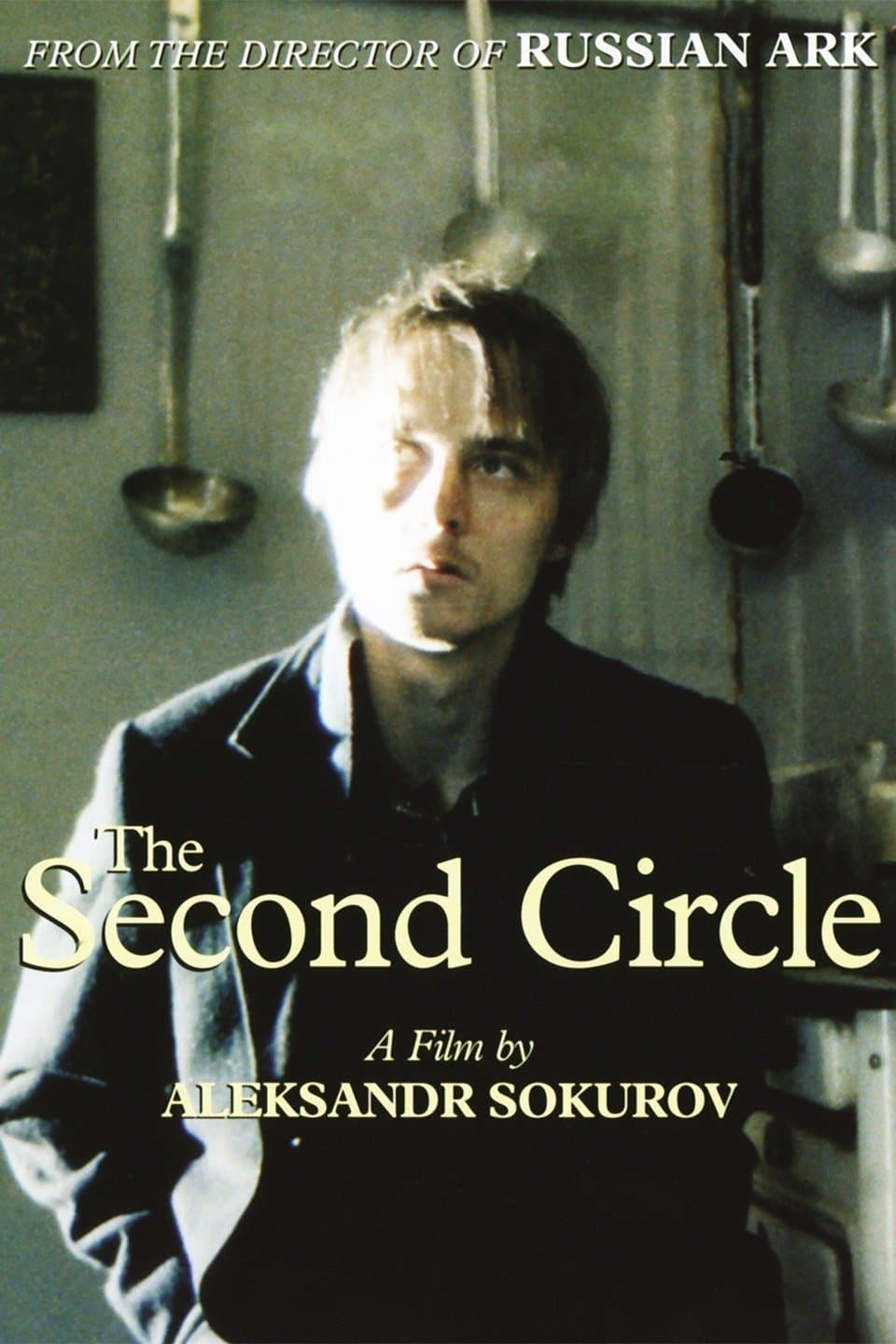 Poster The Second Circle