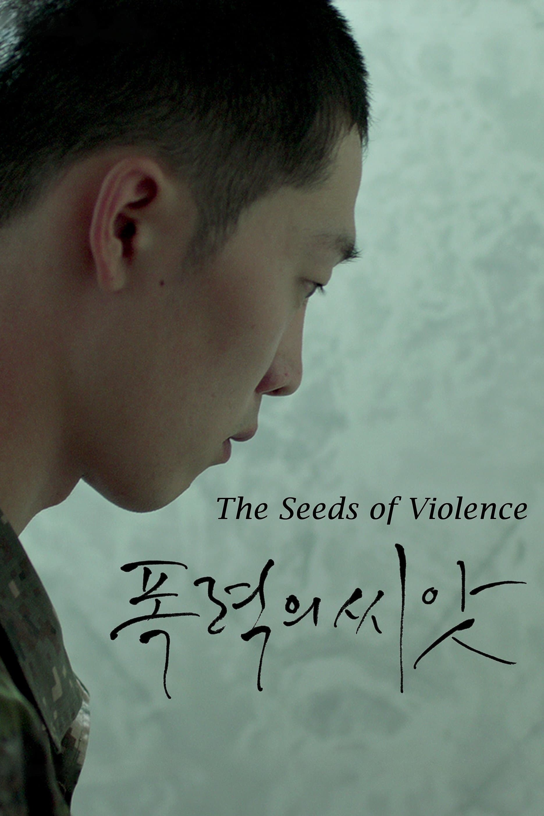 Poster The Seeds of Violence
