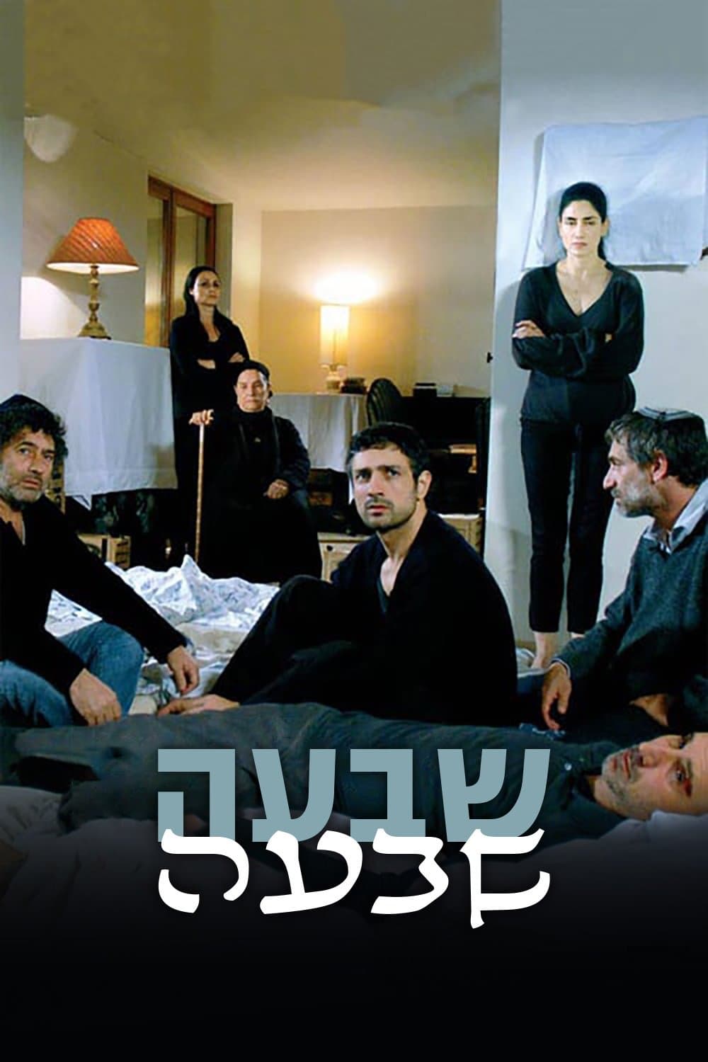 Poster The Seven Days