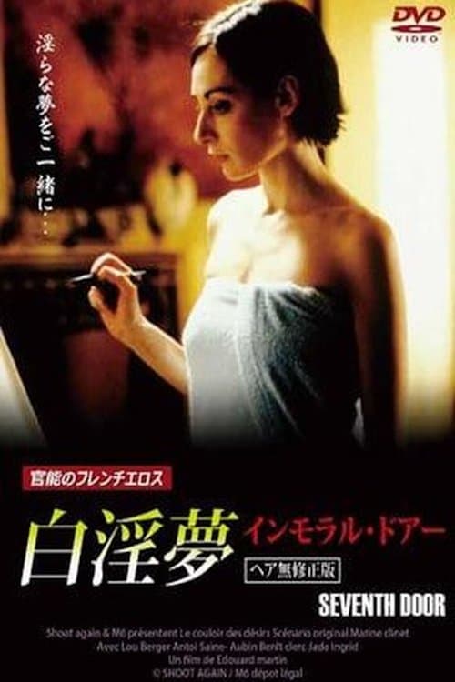 Poster The Seventh Door