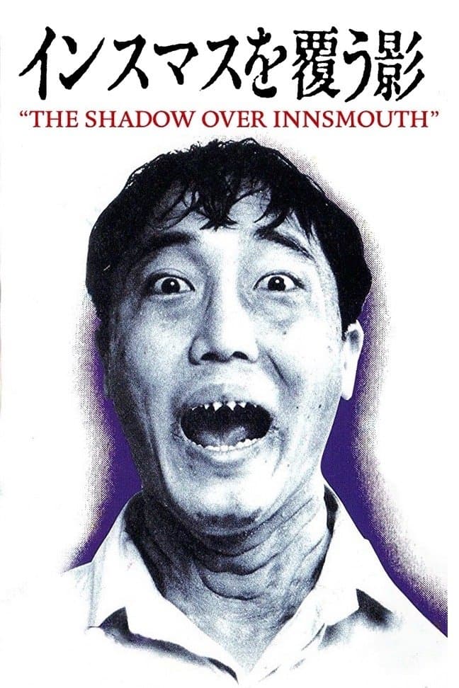Poster The Shadow Over Innsmouth