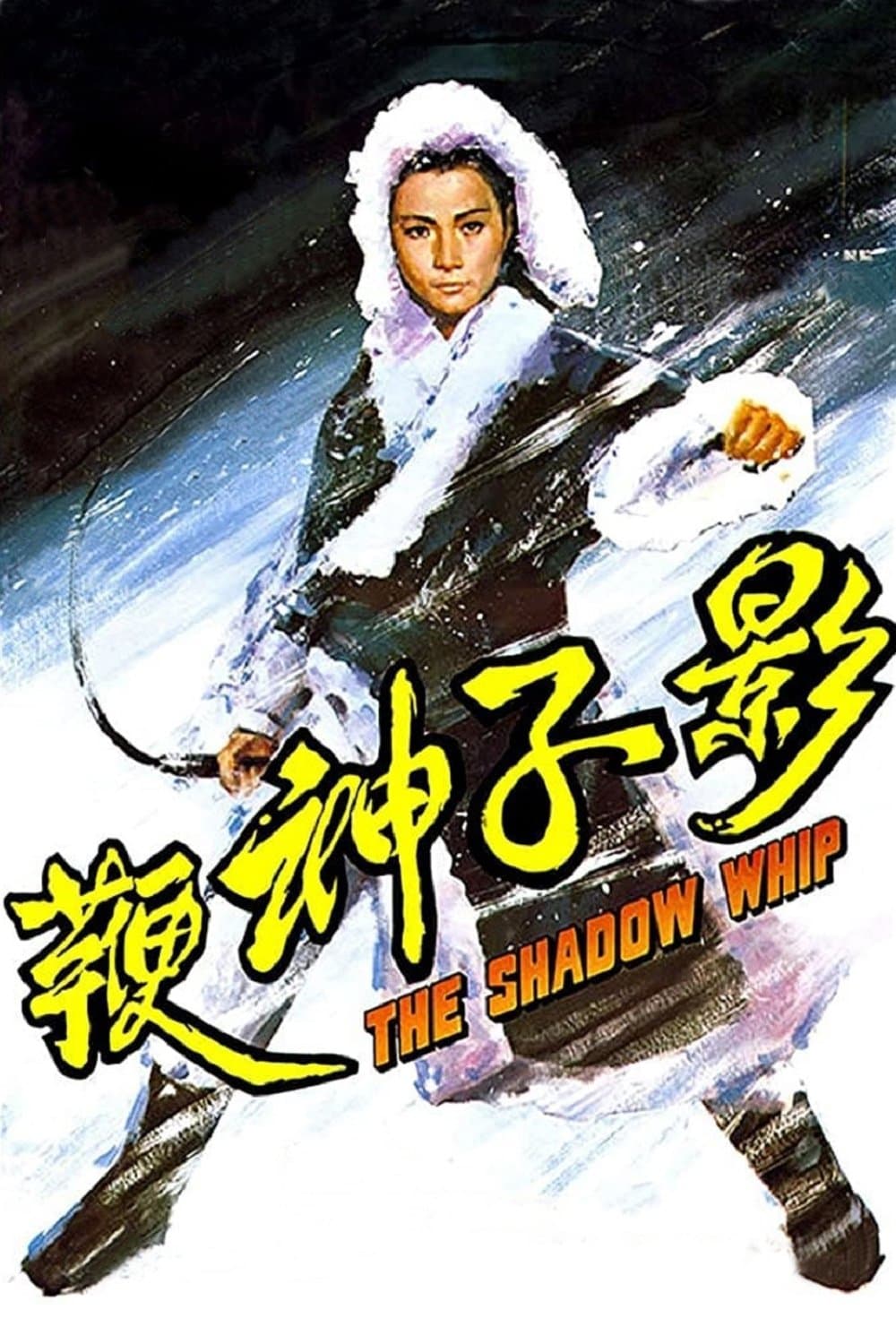 Poster The Shadow Whip