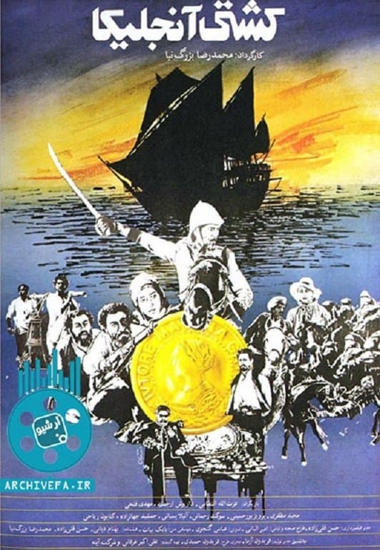 Poster The Ship Angelica