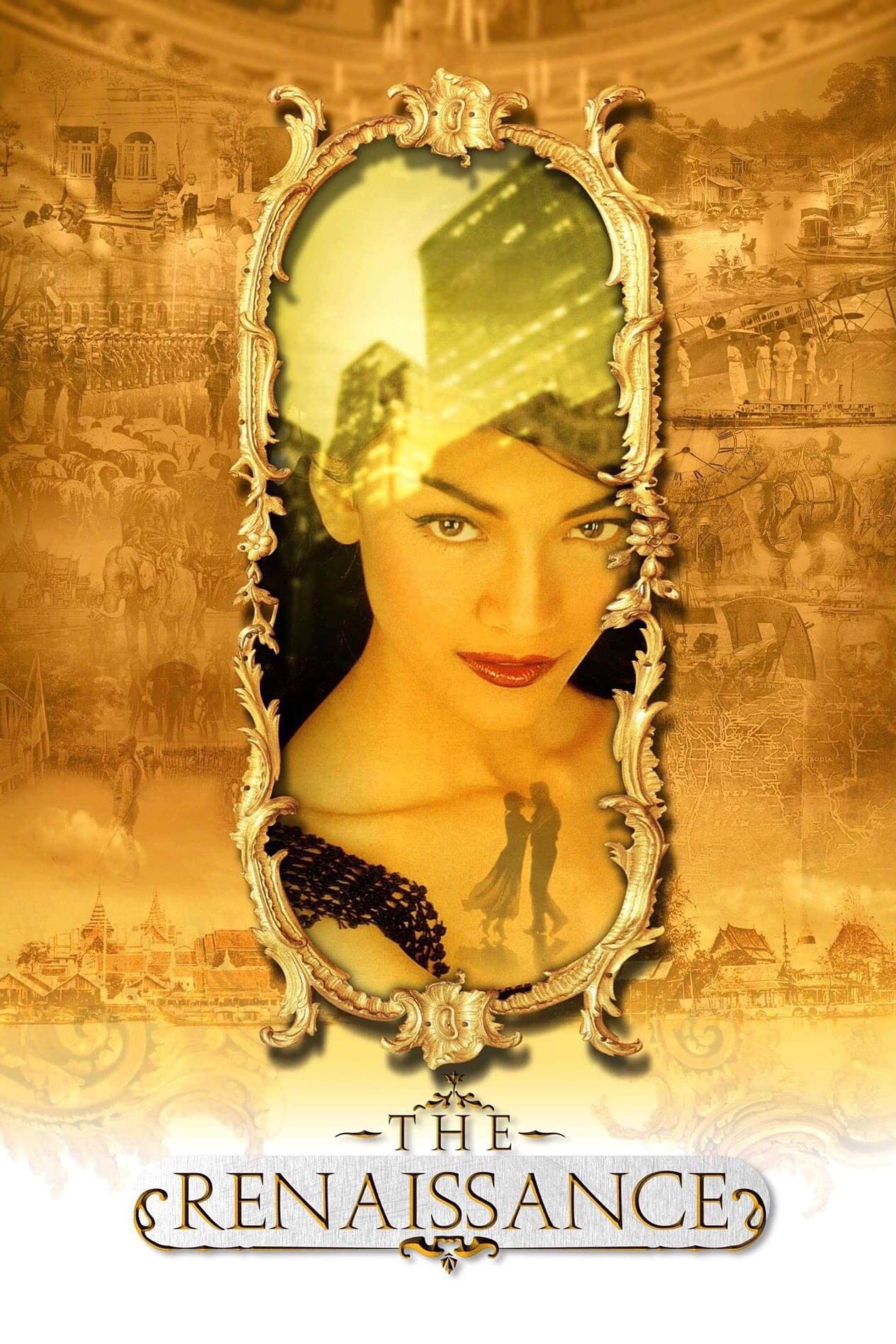 Poster The Siam Renaissance