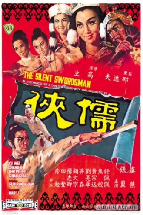 Poster The Silent Swordsman