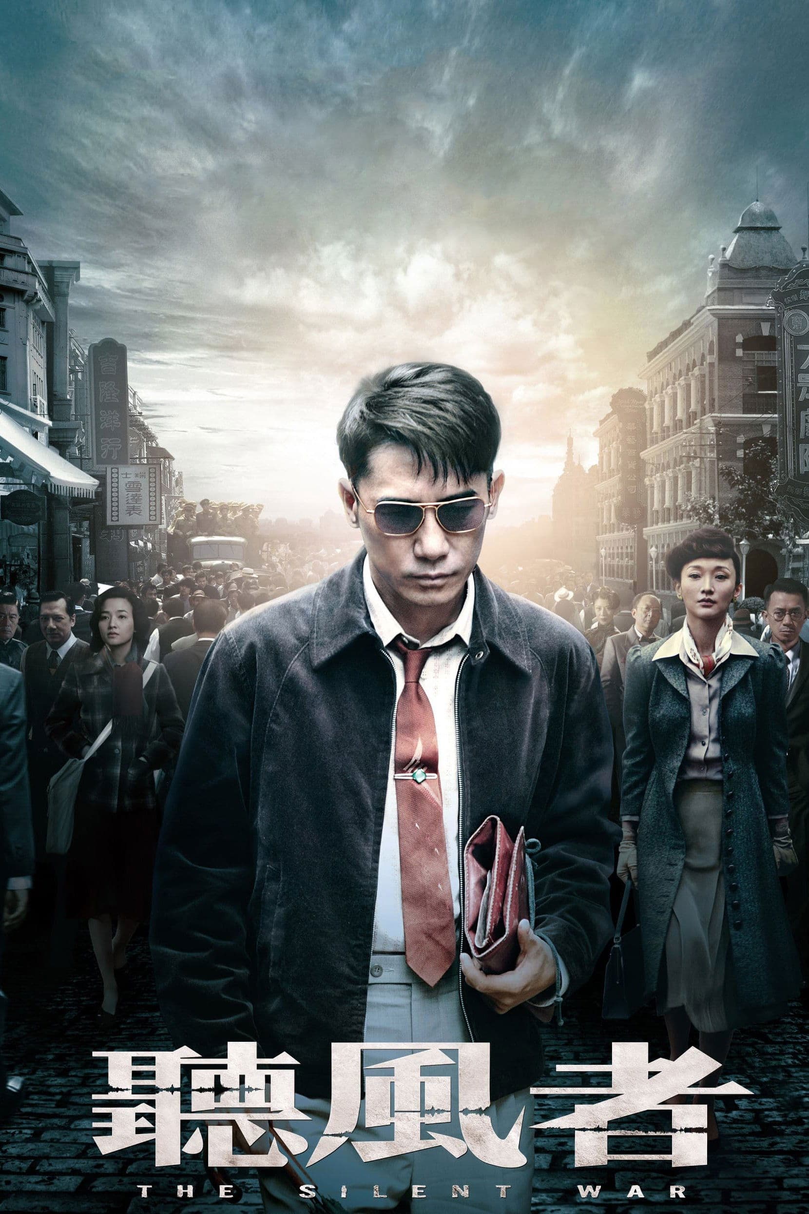 Poster The Silent War