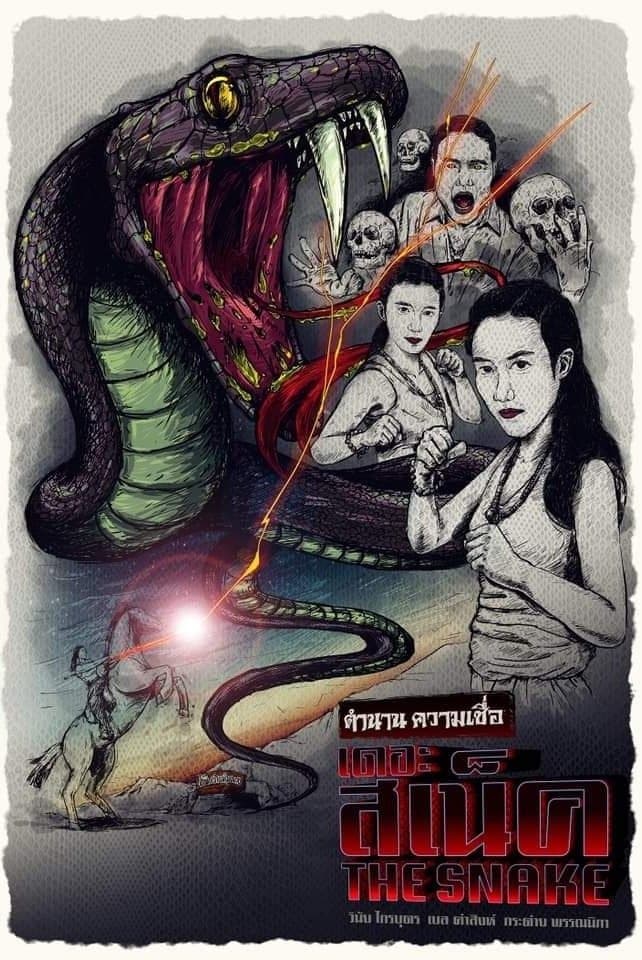 Poster The Snake