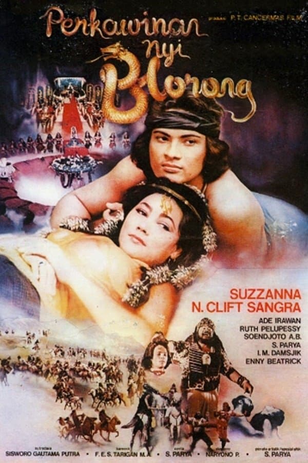 Poster The Snake Queen's Wedding