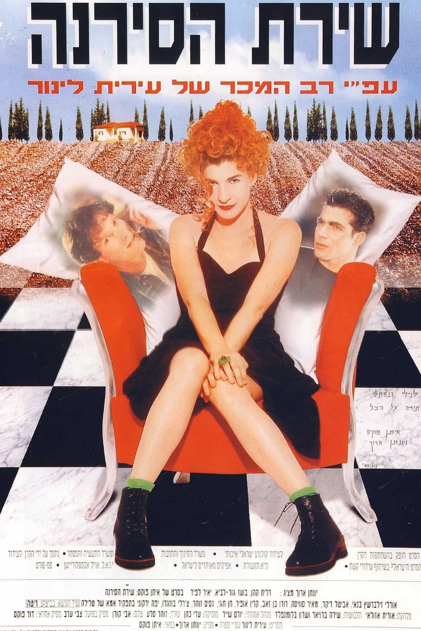 Poster The Song of the Siren