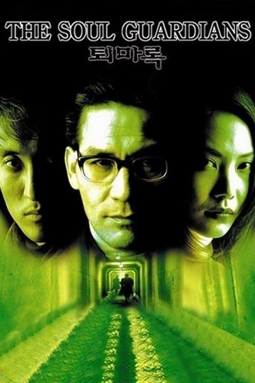 Poster The Soul Guardians