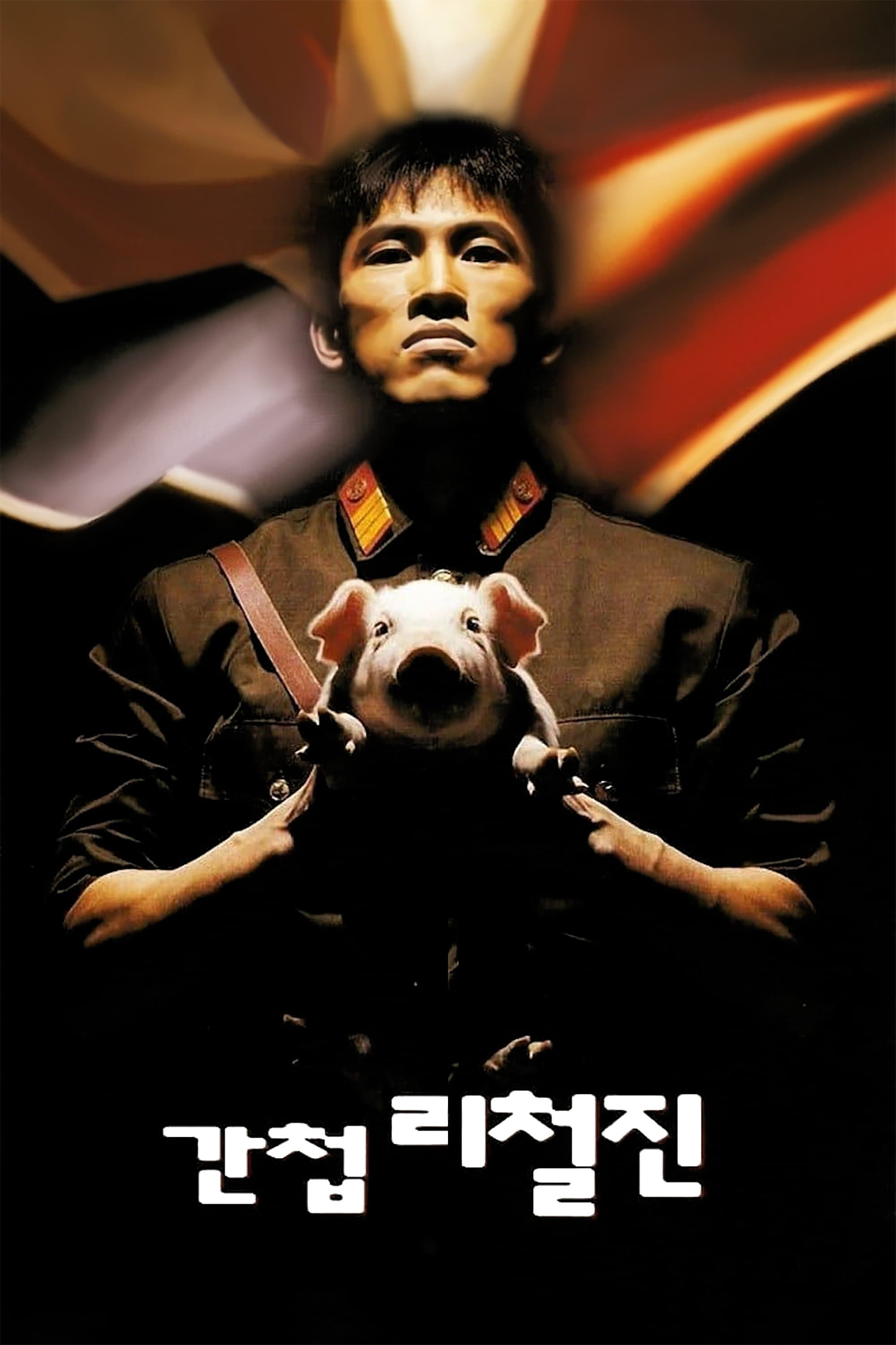 Poster The Spy