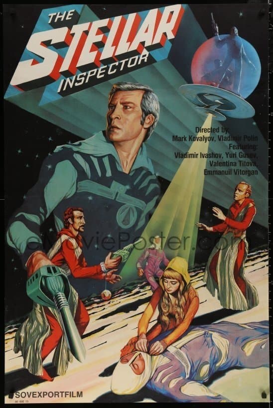 Poster The Star Inspector