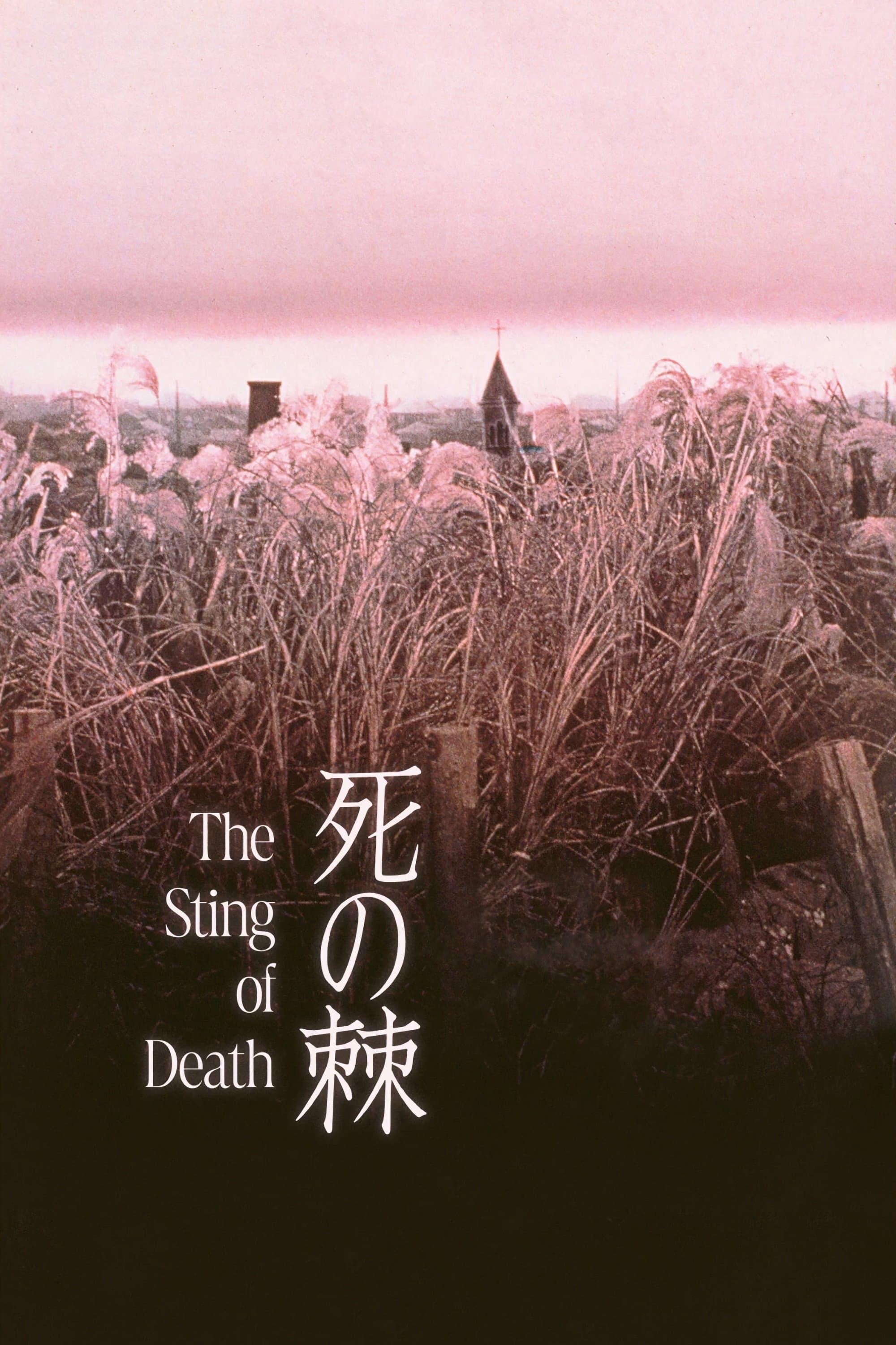 Poster The Sting of Death