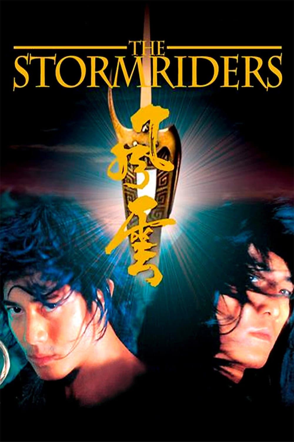 Poster The Storm Riders