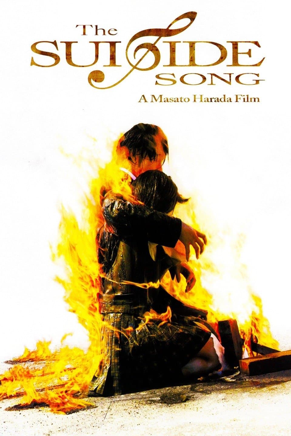 Poster The Suicide Song