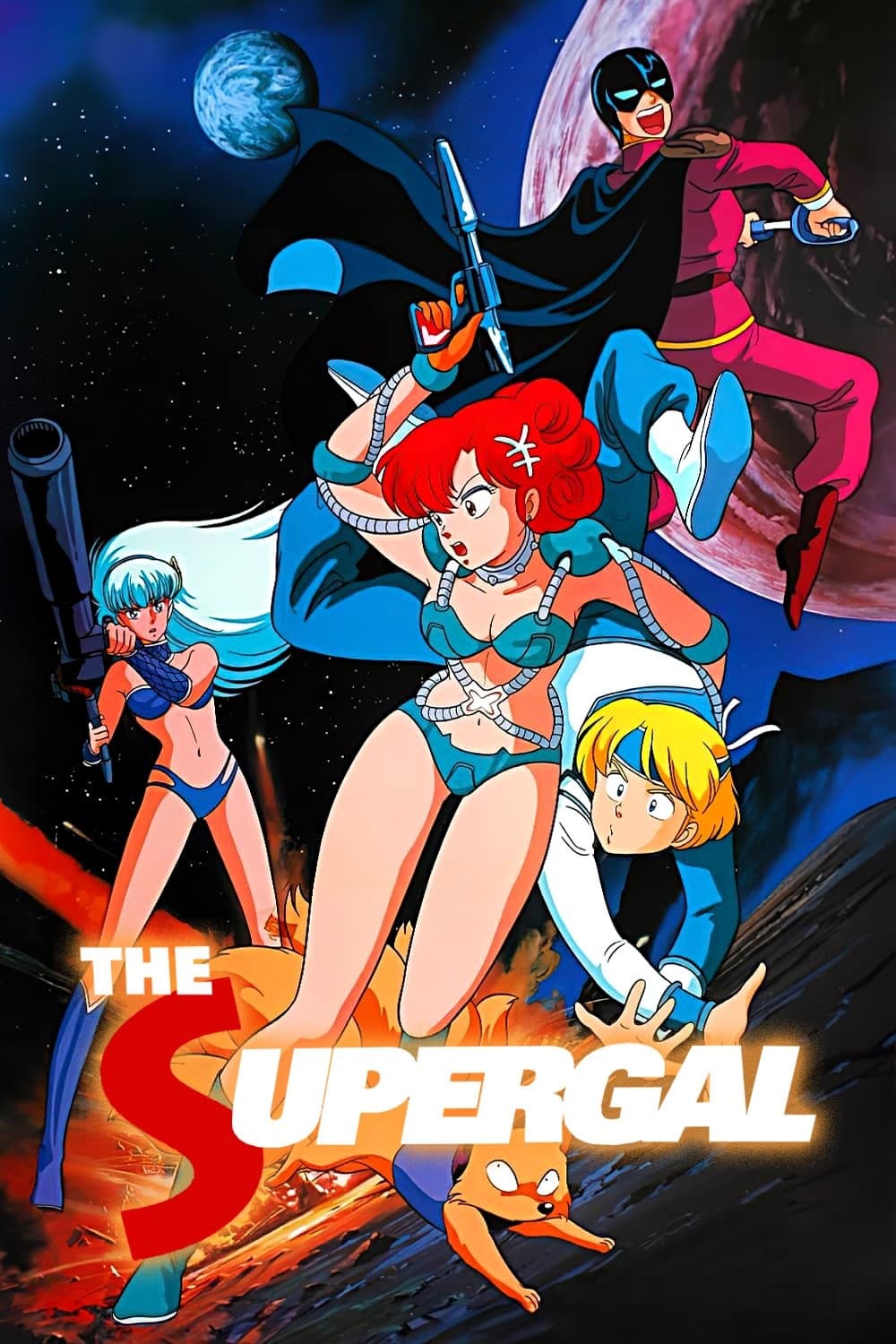 Poster The SuperGal