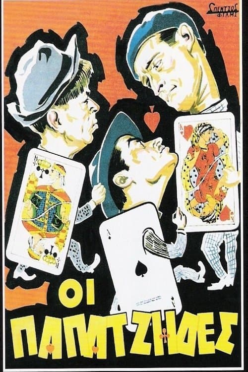 Poster The Swindlers