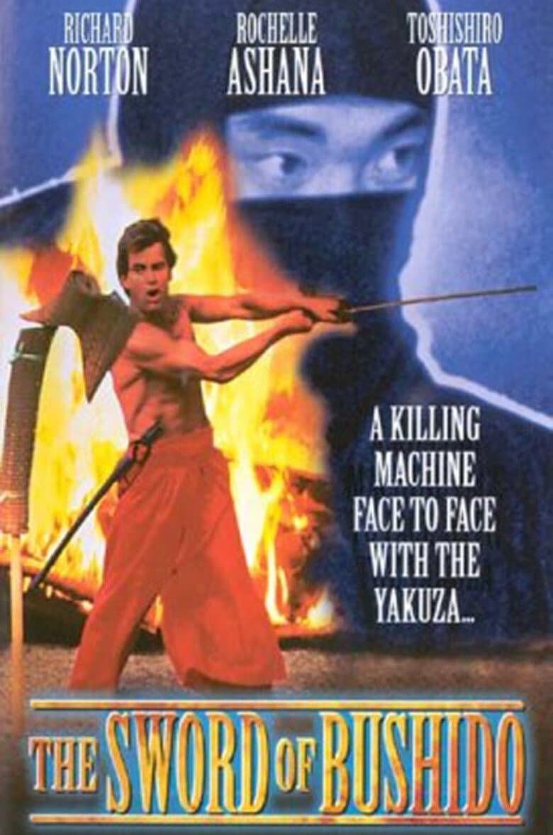 Poster The Sword of Bushido