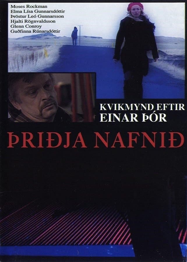 Poster The Third Name