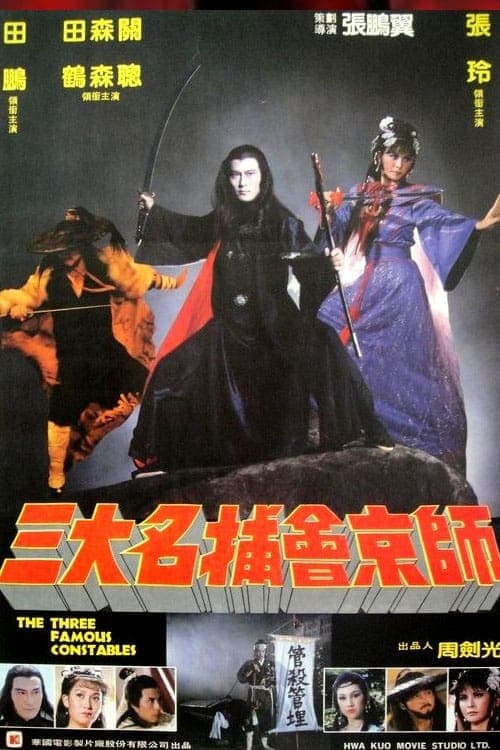 Poster The Three Famous Constables