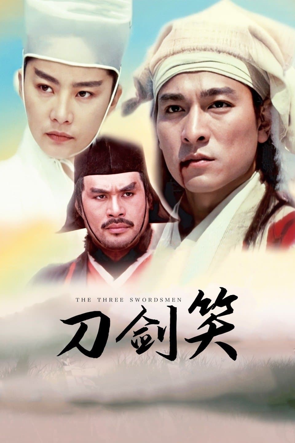 Poster The Three Swordsmen