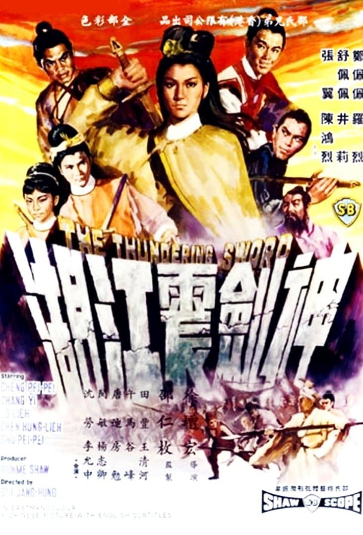 Poster The Thundering Sword