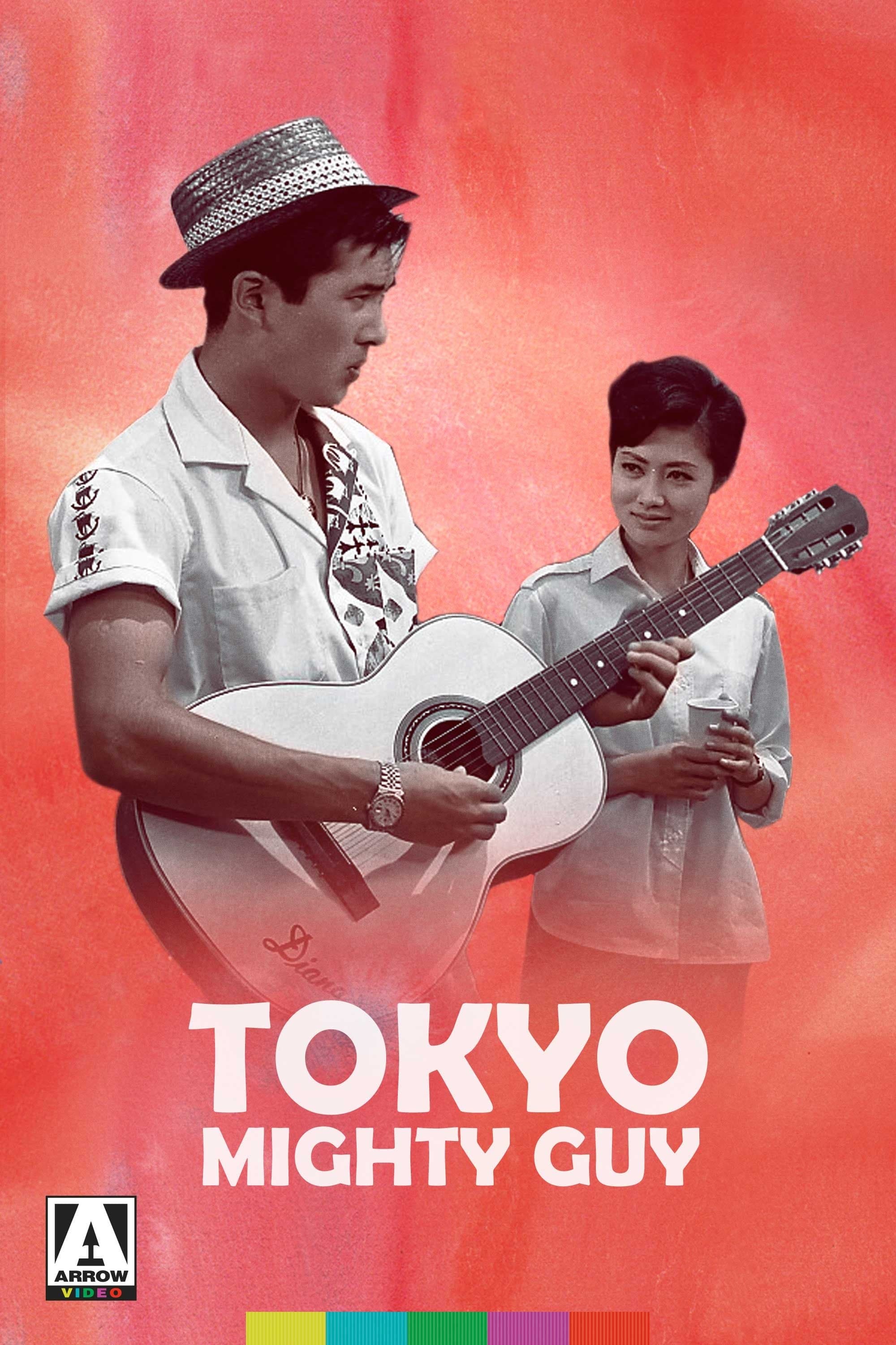Poster The Tokyo Mighty Guy