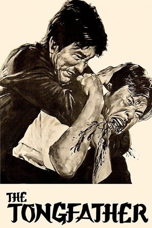 Poster The Tongfather