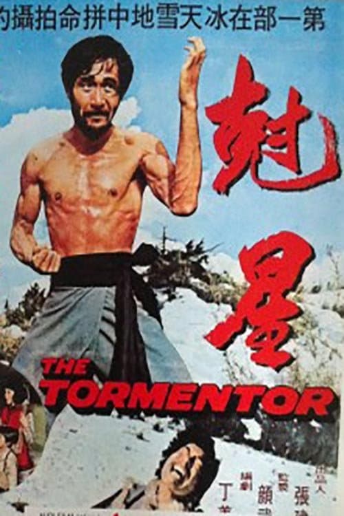Poster The Tormentor