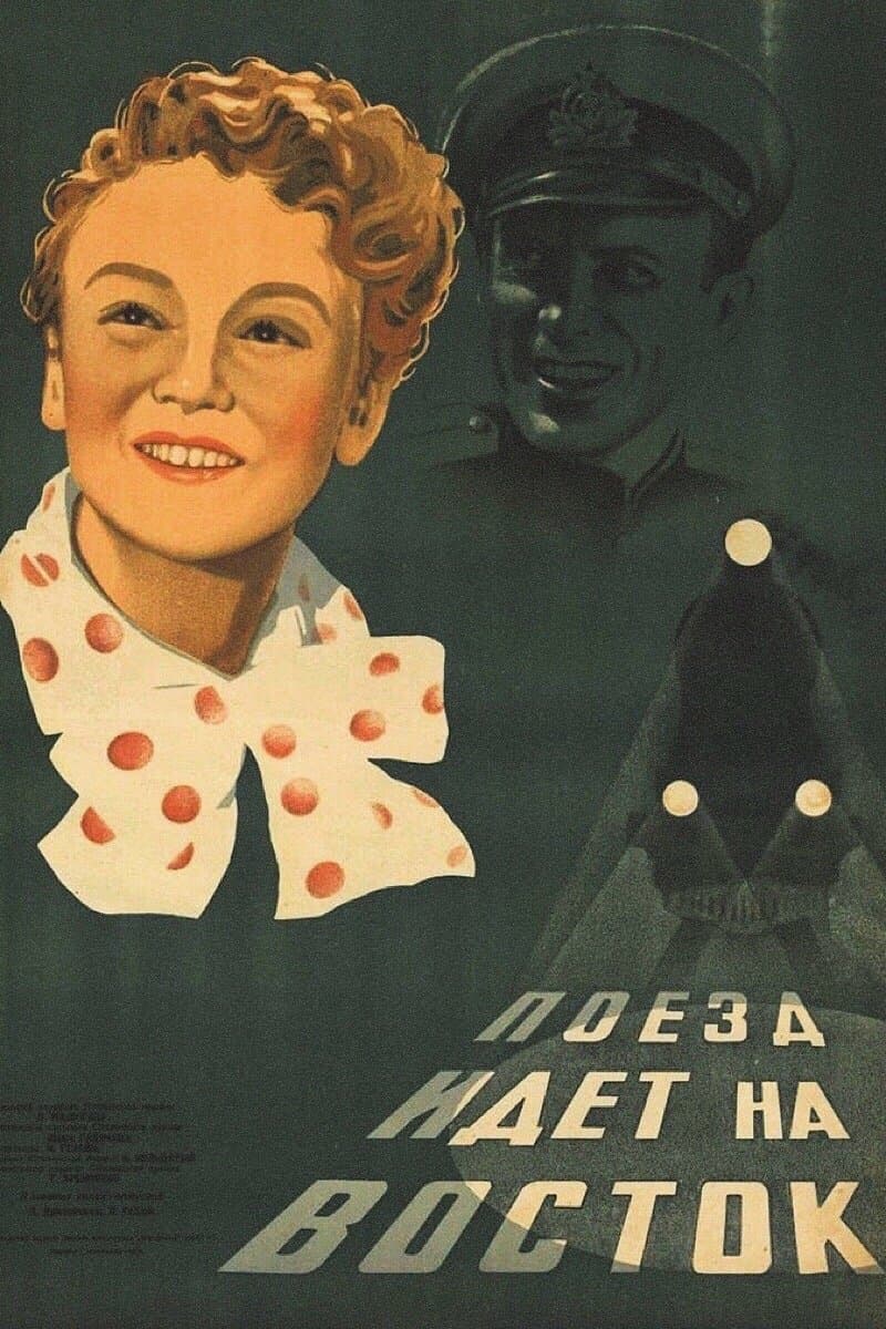 Poster The Train Goes East