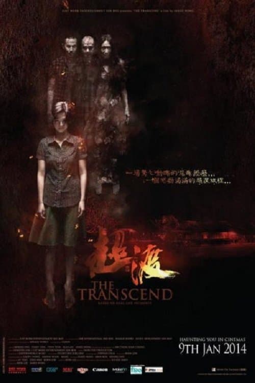 Poster The Transcend