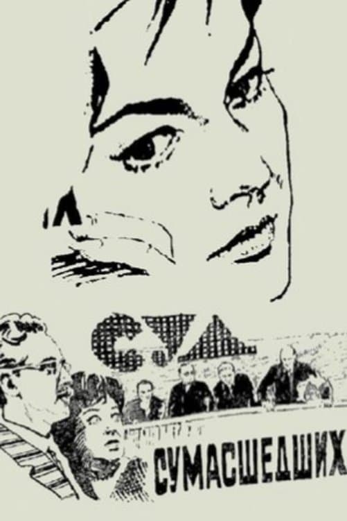 Poster The Trial of Madmen