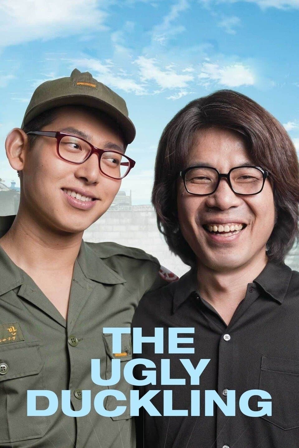 Poster The Ugly Duckling