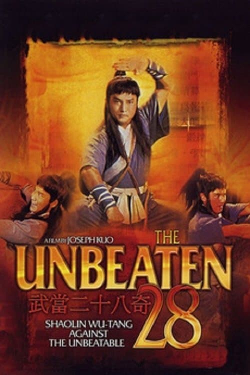 Poster The Unbeaten 28