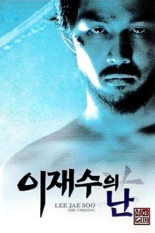 Poster The Uprising