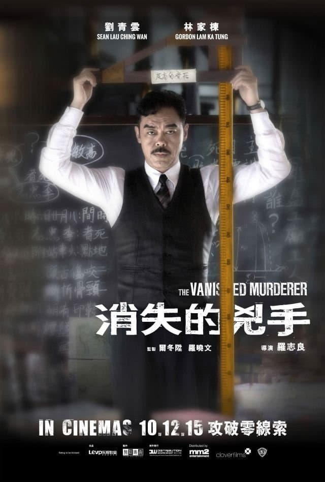 Poster The Vanished Murderer