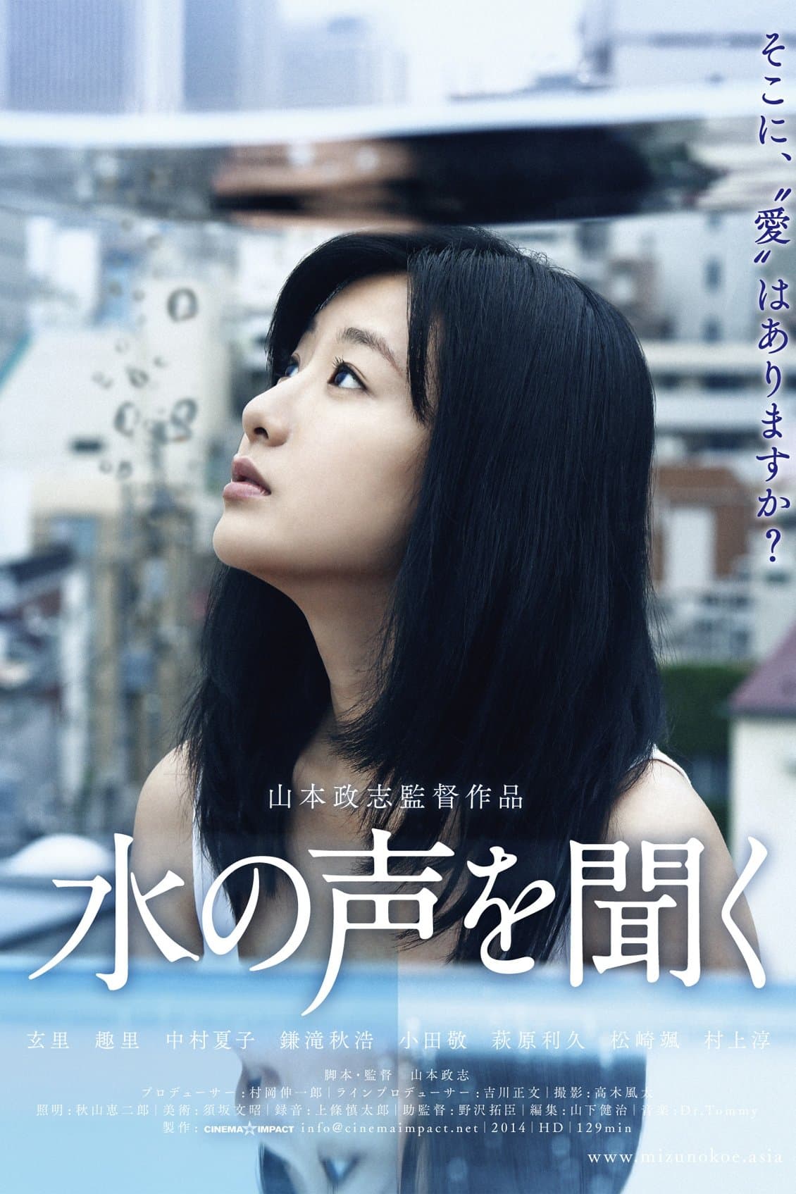 Poster The Voice of Water